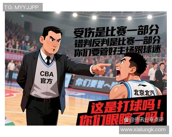 北京篮球队在总决赛积分榜上以96分稳居第一名展现强劲实力