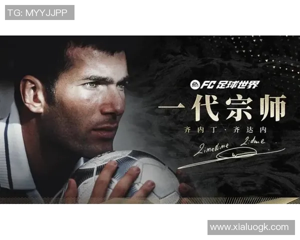 亚洲足球明星的璀璨星空:那些改变历史的传奇球员们 亚洲足球明星的璀璨星空:那些改变历史的传奇球员们