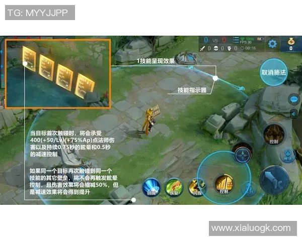 北京足球队中路突破战术解析与实战应用探讨