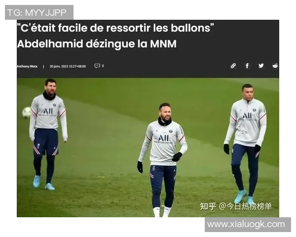 足球明星被扔钱事件引发热议背后的故事与真相揭秘